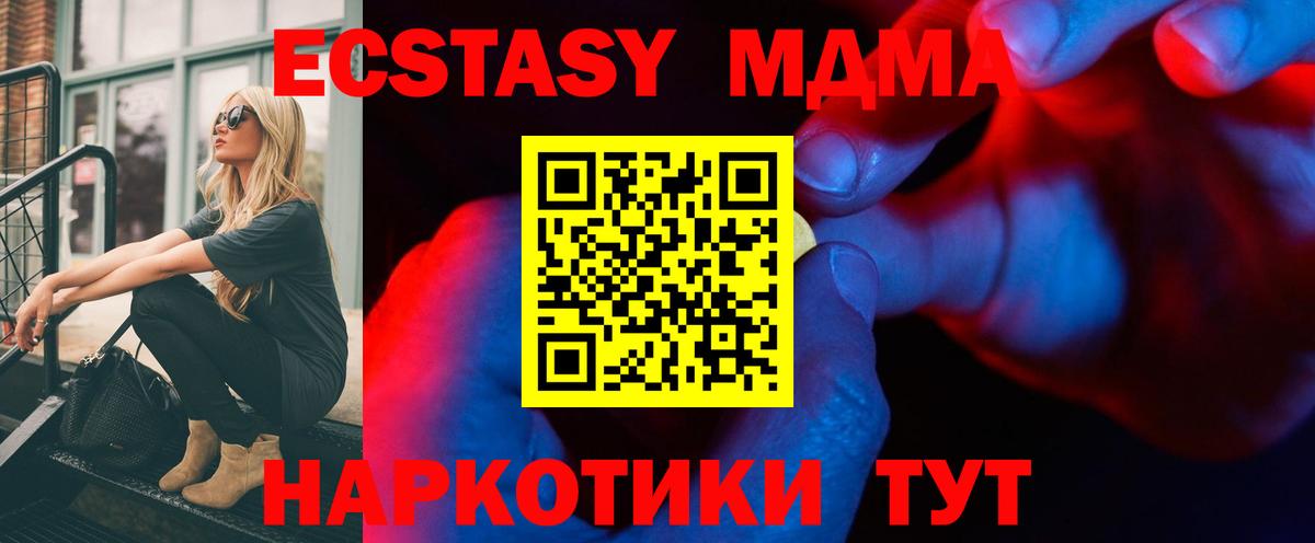 Экстази бентли Люберцы