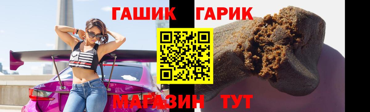 Гашиш ice o lator Люберцы