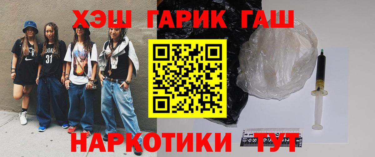 Гашиш Premium  Вход с VPN  Люберцы  Гашиш AMNESIA HAZE 