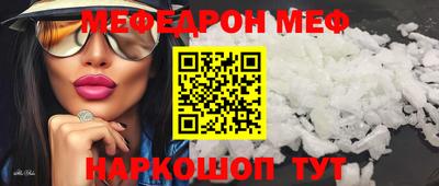 альфа пвп VHQ Кинель