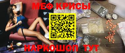 синтетический гашиш Кингисепп