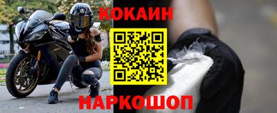 синтетический гашиш Кингисепп