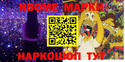 героин Кимры