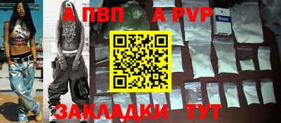 синтетический гашиш Кингисепп