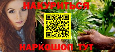 синтетический гашиш Кингисепп
