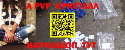 альфа пвп VHQ Кинель