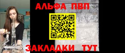 синтетический гашиш Кингисепп
