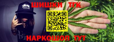 синтетический гашиш Кингисепп