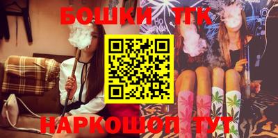 синтетический гашиш Кингисепп
