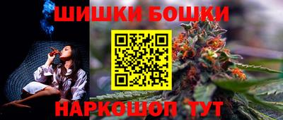 героин Кимры