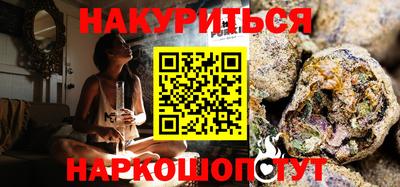 героин Кимры