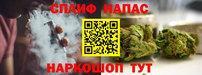 синтетический гашиш Кингисепп