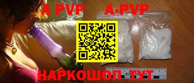 альфа пвп VHQ Кинель