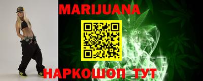 героин Кимры