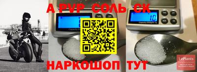синтетический гашиш Кингисепп