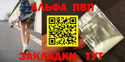 героин Кимры