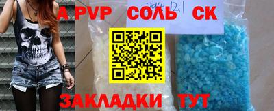 синтетический гашиш Кингисепп