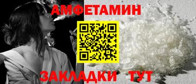 синтетический гашиш Кингисепп
