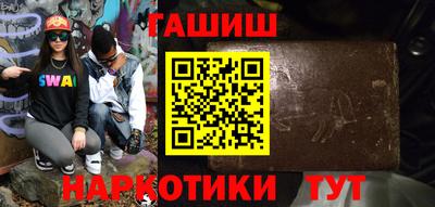 героин Кимры