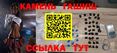 героин Кимры