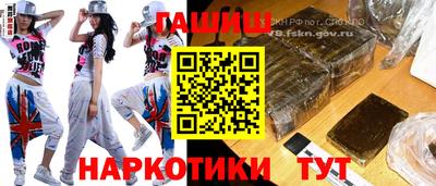 героин Кимры