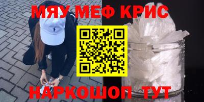альфа пвп VHQ Кинель