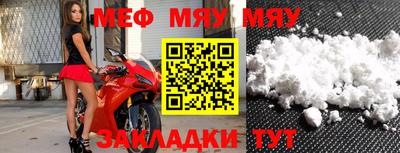 альфа пвп VHQ Кинель