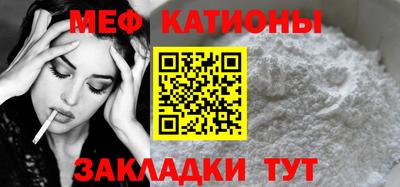 альфа пвп VHQ Кинель