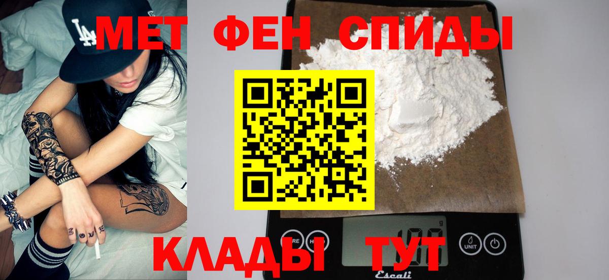 Метамфетамин винт  Метамфетамин винт  Вход с VPN  Люберцы 