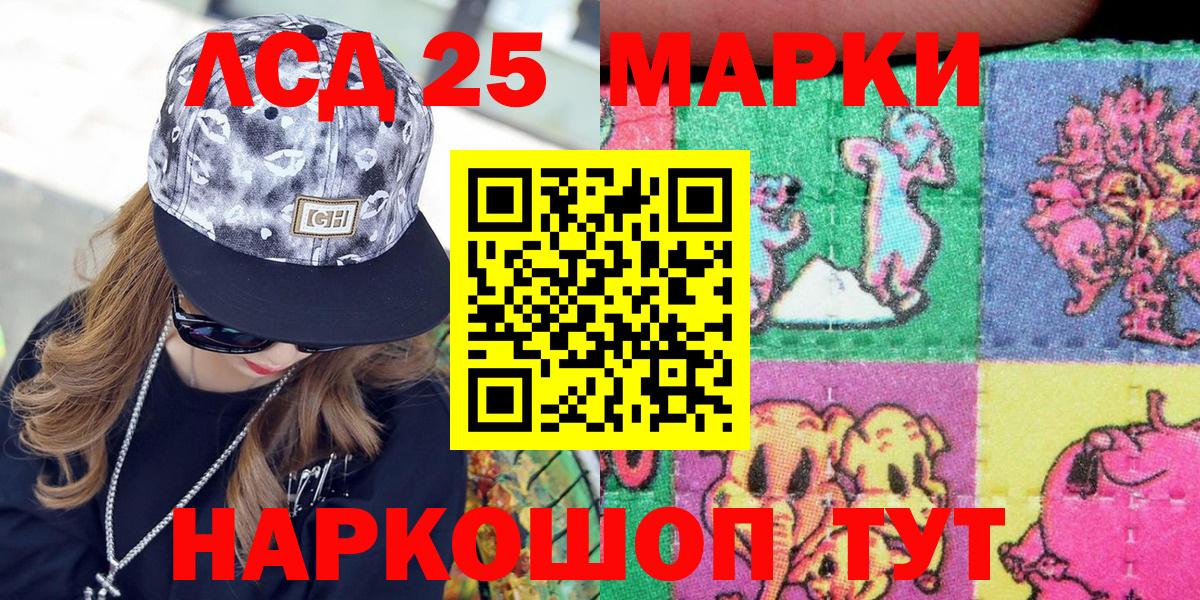 Марки N-bome 1500мкг Люберцы