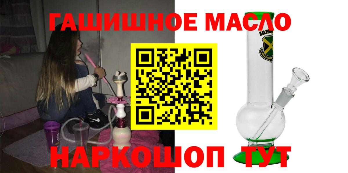 магазин продажи наркотиков  Дистиллят ТГК жижа  Дистиллят ТГК вейп с тгк  Вход с VPN  Люберцы 
