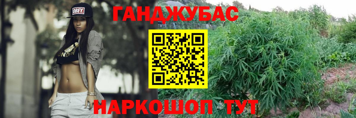 Шишки марихуана AK-47 Люберцы