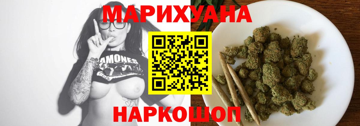 Конопля семена  Вход с VPN  Бошки марихуана семена  Марихуана семена  Люберцы 